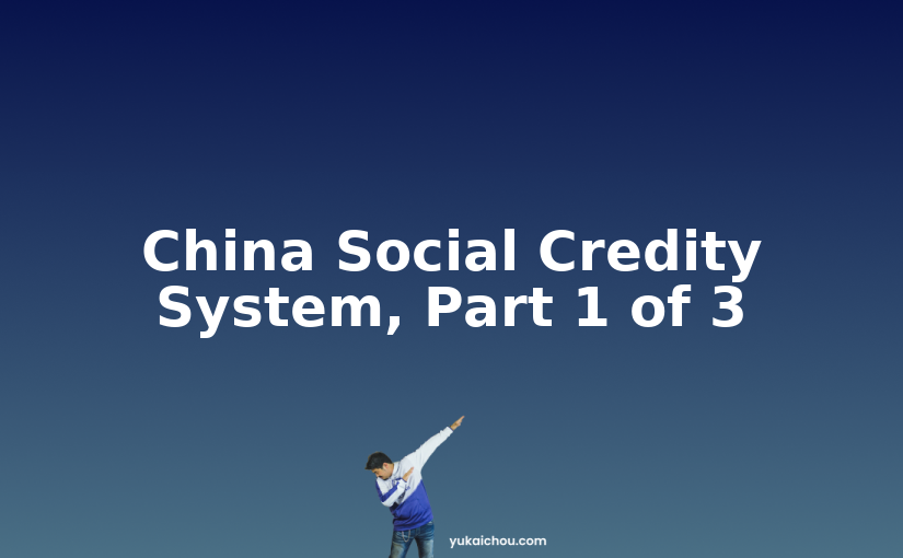 China Social Credity System, Part 1 of 3