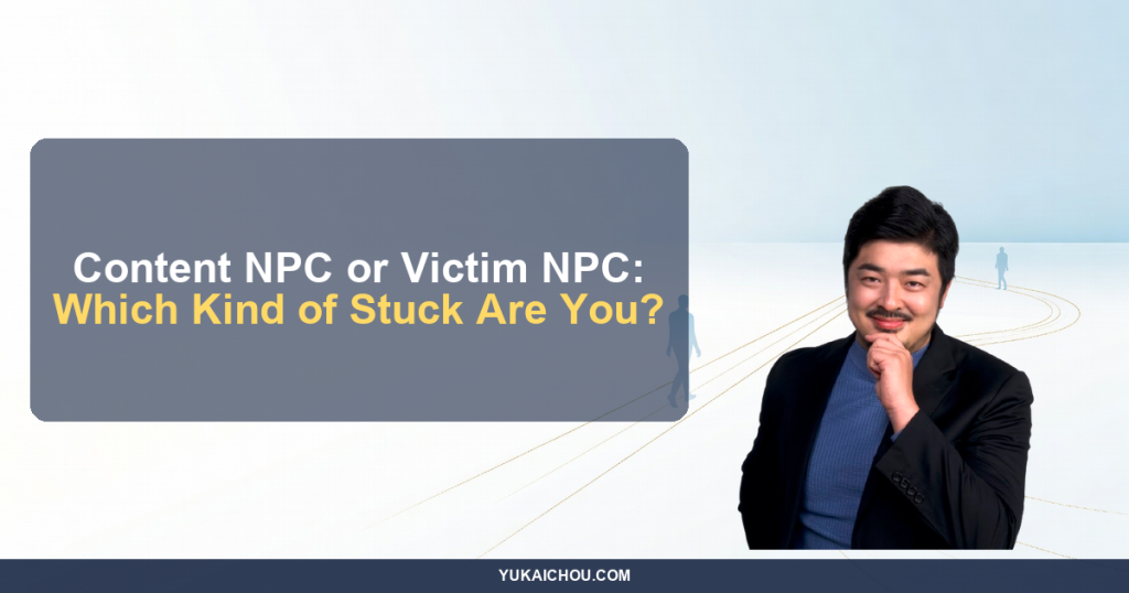 Content NPC or Victim NPC: Which Kind of Stuck Are You?