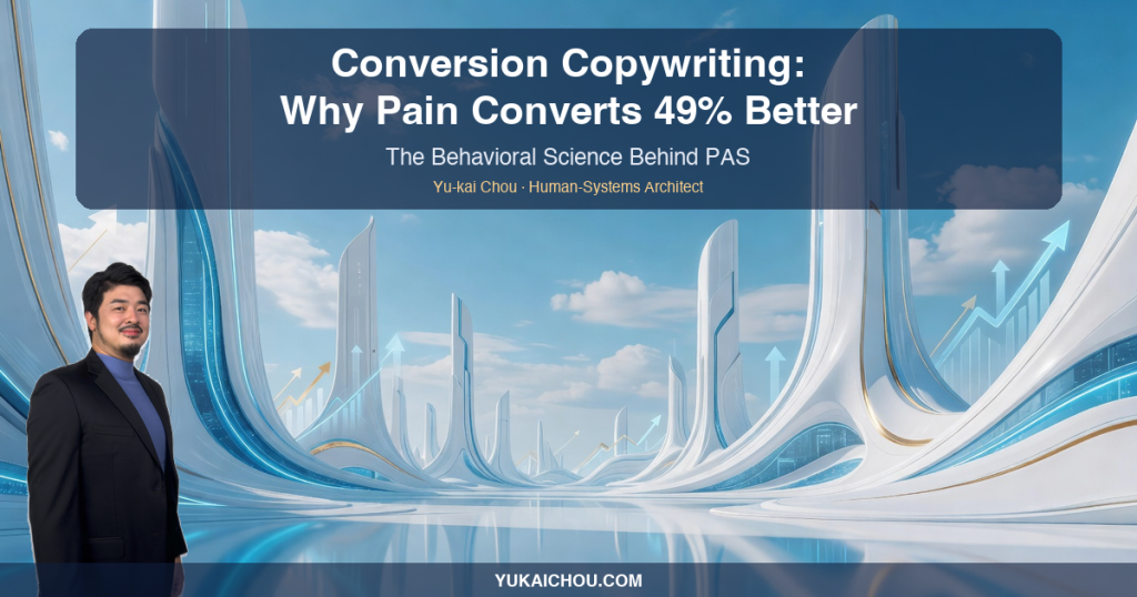 Conversion Copywriting: Why Pain-First Messaging Converts