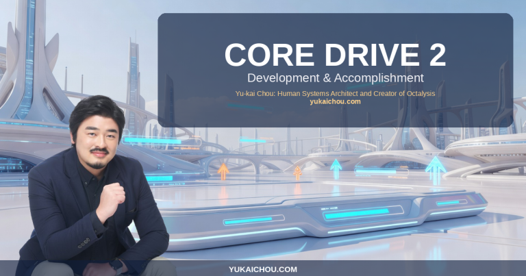 Core Drive 2 — Development & Accomplishment — by Yu-kai Chou