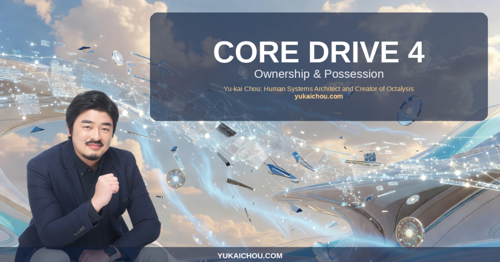 The 8 Core Drives of Gamification #4: Ownership & Possession [Octalysis]