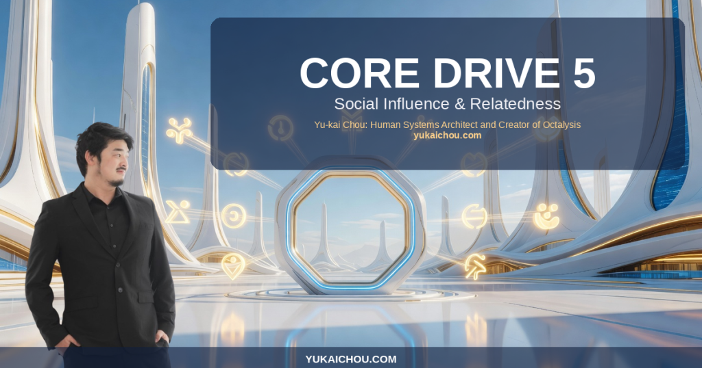The 8 Core Drives of Gamification #5: Social Influence & Relatedness