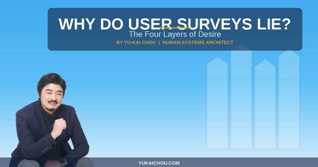 Why Do User Surveys Lie? The Four Layers of Desire