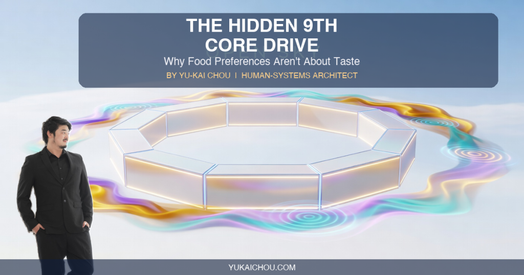 The Hidden 9th Core Drive: Why Sensation Sits Outside Octalysis