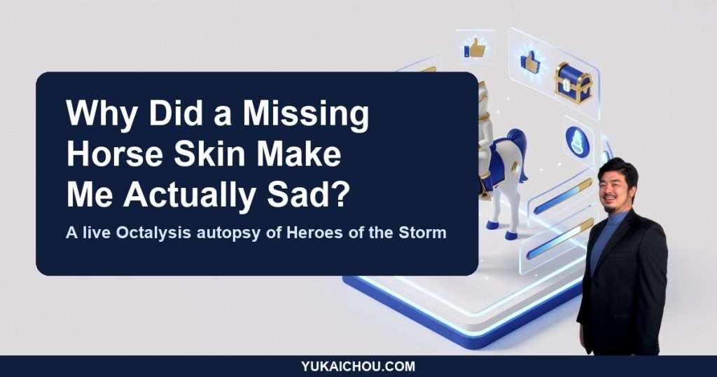 Why Did a Missing Horse Skin Make Me Actually Sad? A Live Octalysis Autopsy of Heroes of the Storm