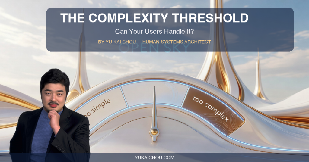 The Complexity Threshold: Can Your Users Handle It?
