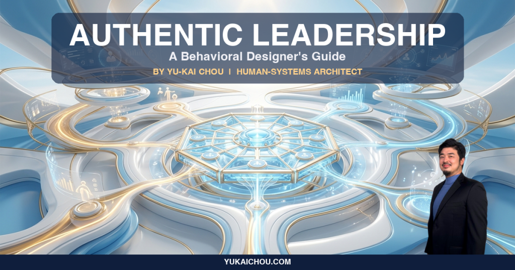 Authentic Leadership: S-Tier Behavioral Designer’s Guide