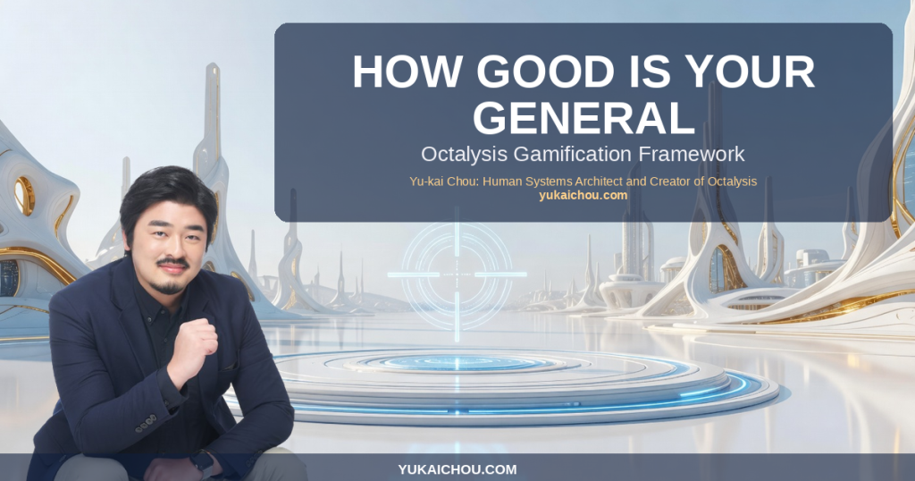 How good is your general manager?