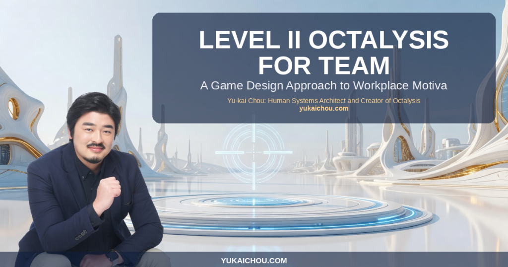 Level II Octalysis for Team Managers: A Game Design Approach to Workplace Motivation