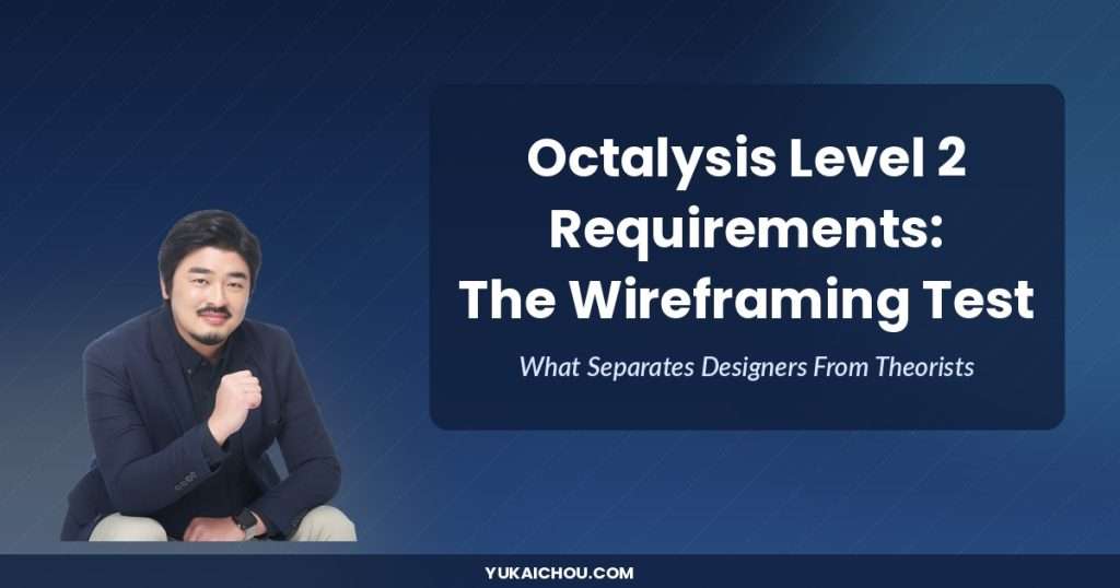 Octalysis Level 2 Requirements: The Wireframing Test