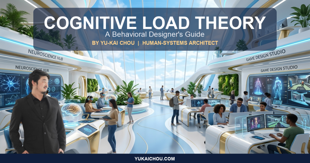 Cognitive Load Theory: S-Tier Behavioral Designer’s Guide