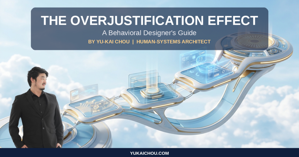 Overjustification Effect: An S-Tier Behavioral Designer’s Guide