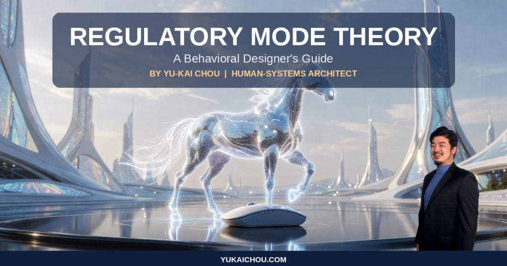 Regulatory Mode Theory: S-Tier Behavioral Designer’s Guide