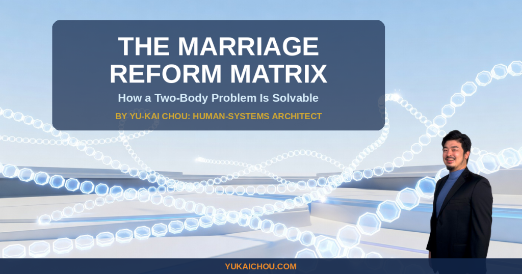 The Marriage Reform Matrix: How a Two-Body Problem Is Solvable