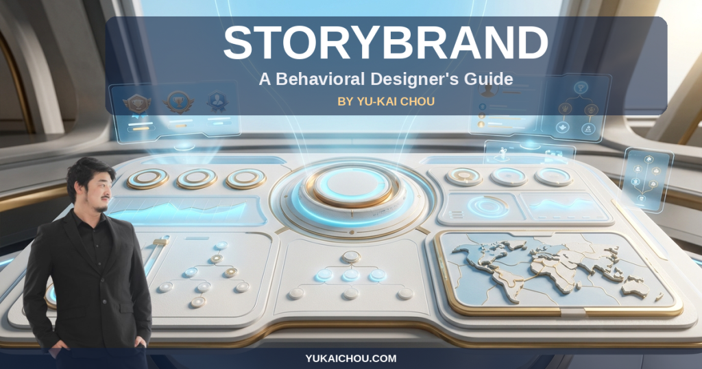StoryBrand: An S-Tier Behavioral Designer’s Guide