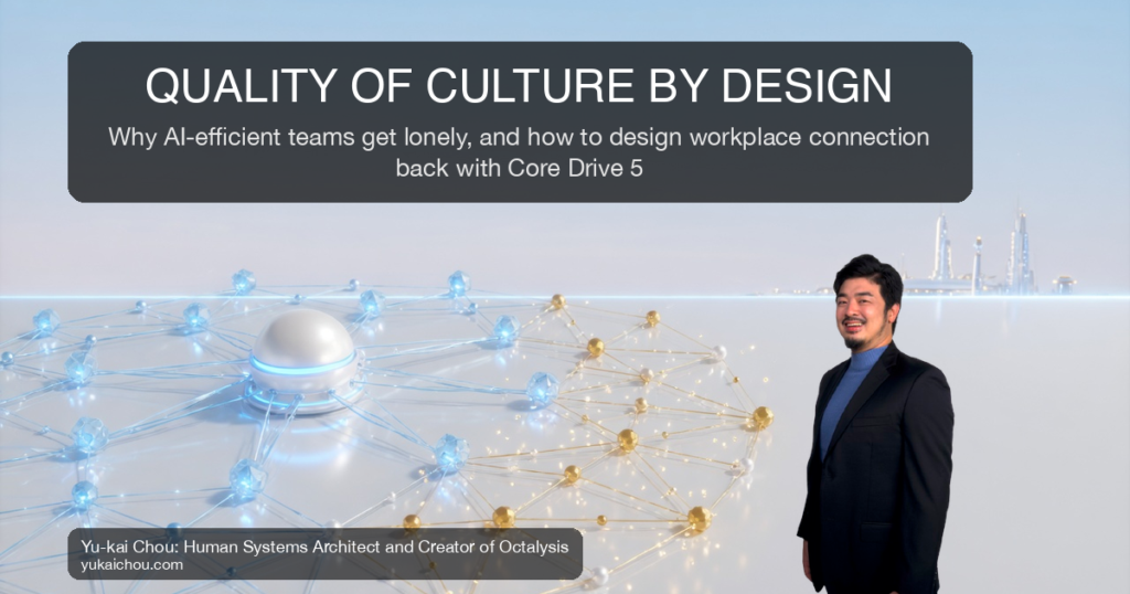 Quality of Culture by Design: Why AI-Efficient Teams Get Lonely