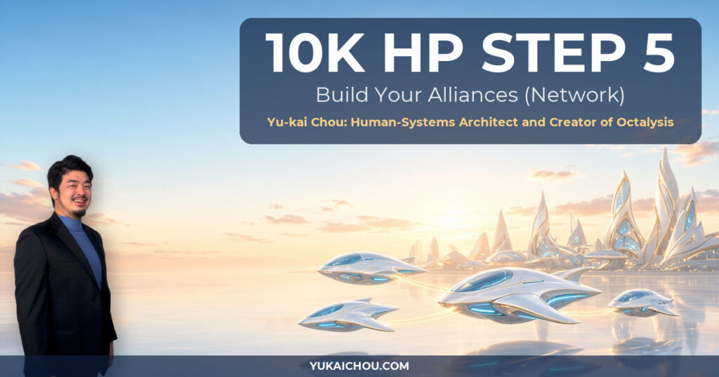 10K HP Step 5: Build Alliances That Cover Your Weaknesses