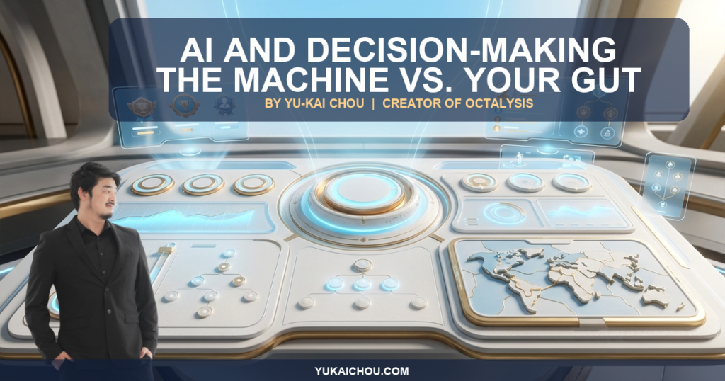 AI and Decision-Making: When to Trust the Machine and When to Trust Your Gut